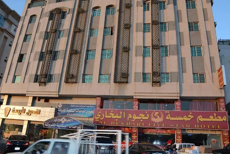 Al Eairy Hotel Apartments Madinah 1 Medina