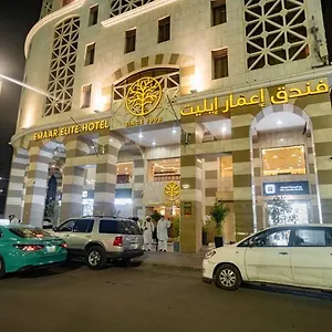 Emaar Elite Al Madina Hotel *** Medina