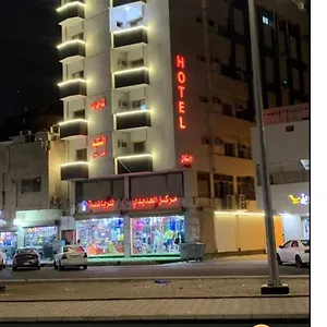Апартаменты لينا للوحدات السكنية المفروشة