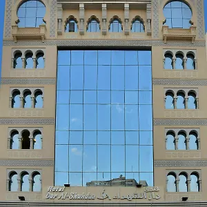Dar Al Shohadaa *** Medina