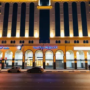 Zaha Al Madina Medine
